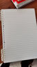 晨光（M&G）文具B5/60張不硌手活頁(yè)本線(xiàn)圈本筆記本本子 初高中作業(yè)本80g橫線(xiàn)內芯學(xué)生考研錯題記事本APNDG022I 曬單實(shí)拍圖