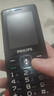 飛利浦（PHILIPS）E536 老年人手機4G全網(wǎng)通老人機雙卡雙待超長(cháng)待機大字大聲大按鍵學(xué)生兒童備用專(zhuān)用功能機 星空黑 曬單實(shí)拍圖