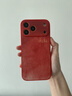 金恒適用蘋(píng)果17promax手機殼馬年全包防摔保護套iphone17promax超薄防摔高級感女外殼17帶掛繩保護殼男 【祥瑞紅】全包防摔-液態(tài)皮紋殼 蘋(píng)果17promax 曬單實(shí)拍圖