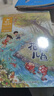 金波四季系列童話(huà)+橋梁書(shū)（套裝共8冊）  曬單實(shí)拍圖