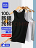 海瀾之家背心男純棉男士背心100%純棉汗衫男寬松大碼老頭衫打底背心男保暖 100%純棉-黑色/黑色(2件裝) 2XL -180/105(150-170斤) 曬單實(shí)拍圖
