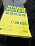 曼牌濾清器（MANNFILTER）空調濾清器CUK23014/2-2空調濾芯G38新寶馬5系528Li530Li730Li6系 曬單實(shí)拍圖
