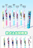 一正（iiGEN）瘋狂動(dòng)物城周邊文具中性筆0.5mm辦公按動(dòng)筆萌趣轉軸簽字筆速干筆小學(xué)生考試筆趣味盲盒筆12支裝 曬單實(shí)拍圖