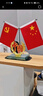 優(yōu)和（UHOO）五星紅旗汽車(chē)擺件車(chē)載黨旗國旗擺件中控臺辦公桌面會(huì )議室桌旗車(chē)內裝飾擺件 金色中國文字Y型1141 曬單實(shí)拍圖