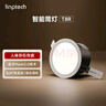 linptech人體存在智能筒燈LD6-T8R 高顯指藍牙mesh2.0自動(dòng)關(guān)燈 已接入米家APP  曬單實(shí)拍圖