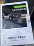 達珀德 26款大眾途觀(guān)L朗逸邁騰寶來(lái)中控導航鋼化膜顯示屏幕保護貼膜改裝 23-25款朗逸【10.3寸儀表+12寸導航】鋼化 曬單實(shí)拍圖