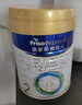 美素佳兒（Friso）皇家美素佳兒2段800克較大嬰兒配方奶粉（6-12月）二段 原裝進(jìn)口 2段800g多罐（店長(cháng)推薦買(mǎi)6罐） 曬單實(shí)拍圖