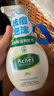 曼秀雷敦（Mentholatum）樂(lè )膚潔氨基酸潔面泡沫150ml*2 抗痘溫和不緊繃男女士水楊酸洗面奶 曬單實(shí)拍圖