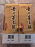 茅臺飛天 醬香型白酒53度 500ml*2雙瓶禮袋裝 2025年【酒廠(chǎng)直供】 曬單實(shí)拍圖
