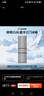 統帥（Leader）海爾冰箱出品悅享系列218L三門(mén)家用小冰箱直冷軟冷凍冰箱BCD-218LLC3E0C9以舊換新 曬單實(shí)拍圖