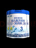 君樂(lè )寶（JUNLEBAO）樂(lè )鉑3段幼兒配方奶粉(12-36個(gè)月齡) 808g*3聽(tīng) 含OPO 曬單實(shí)拍圖