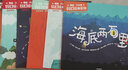 儒勒·凡爾納科幻繪本系列（套裝7冊） 【3-10歲】安東尼斯·帕帕塞奧多羅等 曬單實(shí)拍圖