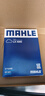 馬勒（MAHLE）空濾空氣濾芯格濾清器適配東南 東南DX7 曬單實(shí)拍圖