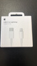 Apple USB-C /type-c 轉閃電連接線(xiàn) (1 米) 數據線(xiàn)蘋(píng)果充電線(xiàn) MUQ93FE/A*企業(yè)專(zhuān)享 曬單實(shí)拍圖