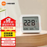米家小米智能溫濕度計3 長(cháng)續航 LCD大屏幕 溫濕兩用 工業(yè)級高精度傳感器  藍牙校準時(shí)間 米家智能溫濕度計3 曬單實(shí)拍圖