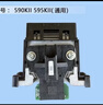 愛(ài)普生全新適用于愛(ài)普生 打印頭LQ1600K3H690K680KII595Kll打印針頭 590KII595KII1604H136Wll 曬單實(shí)拍圖