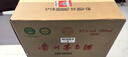 茅臺 飛天 醬香型白酒 53度 500ml *6 原箱裝 24/25隨機【名酒鑒真】 曬單實(shí)拍圖