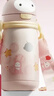 babycare兒童保溫杯嬰幼兒學(xué)飲寶寶吸管杯316L不銹鋼保溫杯幼兒園保溫水壺 贈直通吸嘴-背帶款 歐珀粉 450ml 曬單實(shí)拍圖