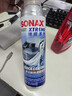 索納克斯（SONAX）德國進(jìn)口前擋玻璃鍍膜驅水劑玻璃雨敵鍍膜型防雨劑超疏水清晰視野 【德國】玻璃鍍膜驅水劑 250ml 曬單實(shí)拍圖