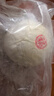 嶗味道山東王哥莊大饅頭手工饅頭北方面食面點(diǎn)鐵鍋膠東花餑餑老面饃饃 【八兩白面圓饅頭】400g*5個(gè) 曬單實(shí)拍圖
