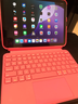 inateck輕量磁吸iPad妙控鍵盤(pán)Air876適用Pro10.9/11英寸蘋(píng)果平板保護套12.9/13寸藍牙平板鍵盤(pán)2026新款 【輕量款】火龍果紅 【10.9寸】iPad10代|11代 曬單實(shí)拍圖