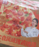 幸福西餅 芝士披薩組合【奧爾良烤雞+美式培根+火腿肉丁】6英寸170g*3盒 曬單實(shí)拍圖