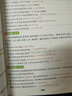 一本初中英語(yǔ)必備詞匯+語(yǔ)法（2冊） 2026版中考語(yǔ)法單詞音標導圖速記七八九年級閱讀理解專(zhuān)項訓練 曬單實(shí)拍圖