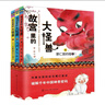 故宮里的大怪獸第二輯 全3冊 兒童文學(xué)續集 小學(xué)生課外閱讀書(shū)籍 6-12歲奇幻冒險故事 延續故宮文化探索  曬單實(shí)拍圖