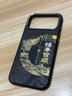 爵誠適用于蘋(píng)果17promax手機殼新款皮紋彩繪順風(fēng)順水中國風(fēng)創(chuàng  )意國潮新款帶AI按鍵輕薄磨砂不沾指紋 蘋(píng)果17promax黑色【諸事皆順】磁吸款 曬單實(shí)拍圖