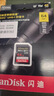 閃迪（SanDisk）64GB SD相機內存卡 C10 拍攝全高清視頻 微單/單反數碼相機存儲卡 堅固耐用 超高性?xún)r(jià)比 曬單實(shí)拍圖