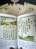 晨誦午讀暮省每日誦讀民國課本精選系列葉圣陶老課本大字注音小學(xué)生一二三四五六年級課外閱讀必讀書(shū)籍推薦日有所誦晨讀語(yǔ)文素養讀本 【全10冊】民國課本精選（晨誦） 曬單實(shí)拍圖