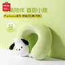 名創(chuàng  )優(yōu)品（MINISO）萌爪白熊系列U型枕記憶棉午睡枕旅行出差便攜頸枕毛絨靠枕 曬單實(shí)拍圖