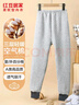 紅豆居家（Hodohome）兒童保暖褲男童三層夾棉加厚秋褲中大童空氣層棉毛單褲273灰170 曬單實(shí)拍圖