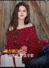 三彩獨醒2026春季新款仿貂毛針織衫高領(lǐng)燈籠袖新年毛衫套頭F 車(chē)厘子紅 S 155/80A 曬單實(shí)拍圖