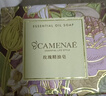 嘉媚樂(lè )（CAMENAE）玫瑰精油皂潔面護膚品 玫瑰精油皂100g 曬單實(shí)拍圖