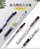 斑馬牌（ZEBRA） 日本jj15限定按動(dòng)中性筆速干筆芯學(xué)生考試黑色水筆套裝0.5mm簽字筆文具套裝 考試刷題高性?xún)r(jià)比20支套裝【送筆袋】 曬單實(shí)拍圖