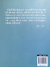 2026新版李林生物筆記第3版高中生物一本通2.0版生物真題分類(lèi)全刷基礎1000題培優(yōu)400題新教材高一二三高考全國通用知識點(diǎn)總復習生物基礎知識全面解讀深挖教材生物高中知識大盤(pán)點(diǎn)步學(xué)教育 【第3版】李 曬單實(shí)拍圖