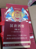 白水杜康 漢唐酒窖 臻品 濃香型白酒 52度 500ml*6瓶 整箱 婚宴過(guò)年送禮 曬單實(shí)拍圖
