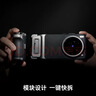 PGYTECH專(zhuān)業(yè)影像套裝vivoX200ultra手機拍照手柄專(zhuān)屬定制手機殼遙控攝影錄像助拍器一鍵調焦 隕石灰 曬單實(shí)拍圖