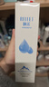 頤蓮（RELLET）玻尿酸冰川水 補水保濕水潤溫和 190ml 新年禮物送女生 曬單實(shí)拍圖