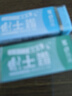 晨光(M&G)文具彩色聚干凈橡皮擦 易擦無(wú)鄰苯安全橡皮學(xué)生考試美術(shù)繪圖素描橡皮 中號6塊裝AXP963NZ 曬單實(shí)拍圖