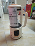 榮事達破壁機全自動(dòng)免煮2025新款豆漿機家用自清洗多功能輕音五谷雜糧料理機大容量榨汁機2-3-5人輔食機 白色1.2L【10葉鋼刀+免濾細膩+快速制漿】 曬單實(shí)拍圖