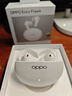 OPPO Enco Free4 真無(wú)線(xiàn)入耳式藍牙耳機降噪耳機翻譯耳機通用蘋(píng)果華為小米手機 珠光白 曬單實(shí)拍圖