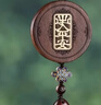 榮如騰奔馳寶馬汽車(chē)掛件出入平安無(wú)事牌高檔花梨木車(chē)載內裝飾檀木吊墜男 紫檀款【出入平安】無(wú)事牌 曬單實(shí)拍圖