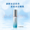 芳珂（FANCL）水活乳液-滋潤30ml  干性混合型肌膚適用 護膚品新年禮物送女友 曬單實(shí)拍圖