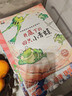 【國內獲獎繪本】中國獲獎名家兒童繪本3-6歲幼兒園繪本5-8歲一年級繪本故事書(shū)注音版微童話(huà)故事繪本4-7歲兒童圖書(shū)帶拼音的兒童讀物 【套裝更劃算全38冊】中國獲獎名家作品集全集 曬單實(shí)拍圖
