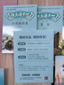 快樂(lè )讀書(shū)吧語(yǔ)文出版社六年級讀寫(xiě)百分百小學(xué)高效作文指導課 六年級上冊 快樂(lè )讀書(shū)吧+小學(xué)高效作文指導課 曬單實(shí)拍圖
