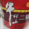 牛欄山二鍋頭 大桶裝 泡酒 口糧酒 清香風(fēng)格 62度 5L*4桶 整箱裝 曬單實(shí)拍圖