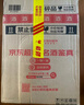 九江雙蒸 米香型白酒 53度浸泡酒5.1L 米酒浸泡青梅藥材養生酒送禮白酒 曬單實(shí)拍圖