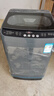 松下全自動(dòng)家用8/10/15kg大容量波輪洗衣機帶烘干洗脫一體直排式 7.5KG風(fēng)干 藍光抑菌+玻璃蓋+防纏 曬單實(shí)拍圖